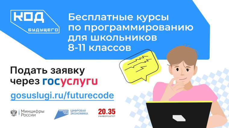 Быть программистом — легко!.