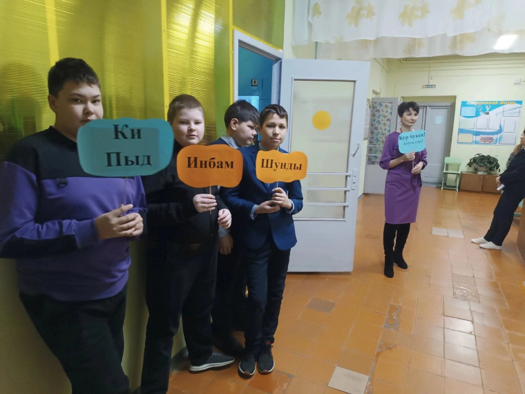 Акция "Бур чукен", игра "Облако слов", "Устный журнал", викторина "Знатоки удмуртского языка".
