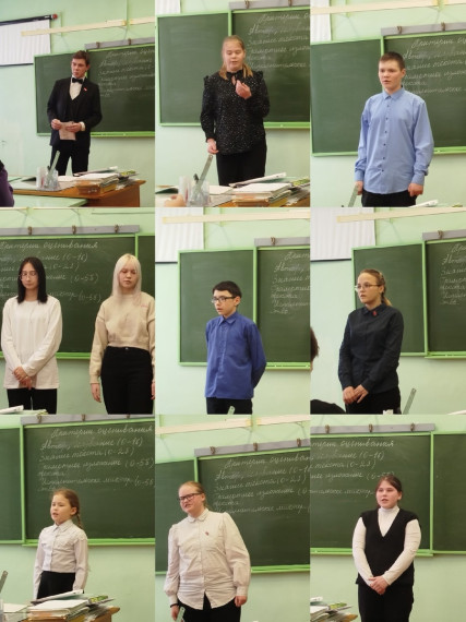Конкурс чтецов.