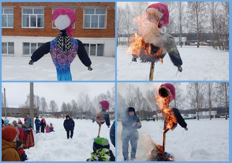 Масленица.