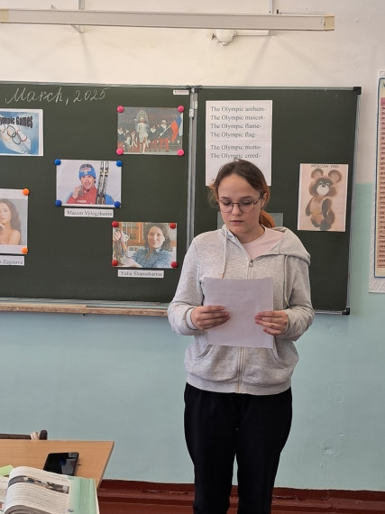 Открытый урок английского языка.