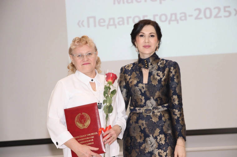 Награда нашла своих героев!.