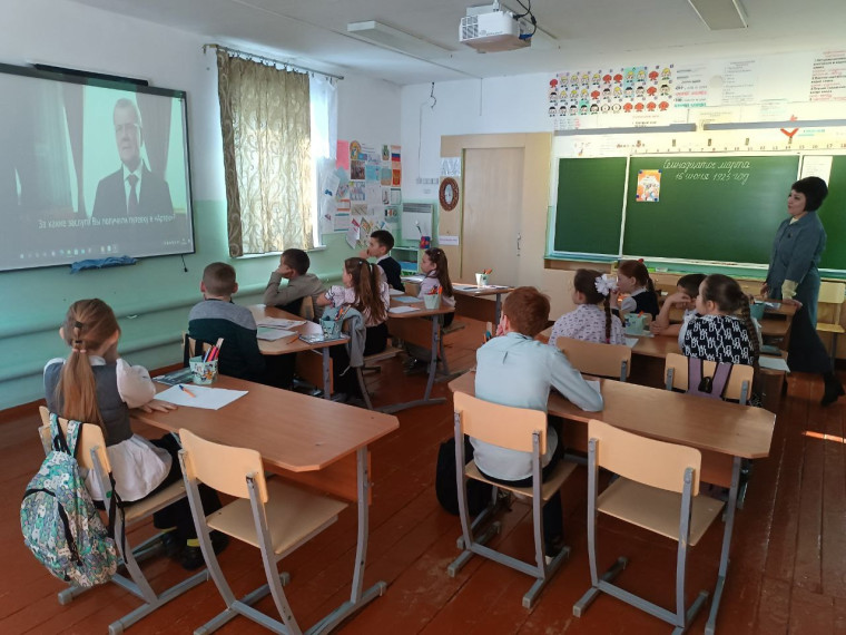 Разговоры о важном.