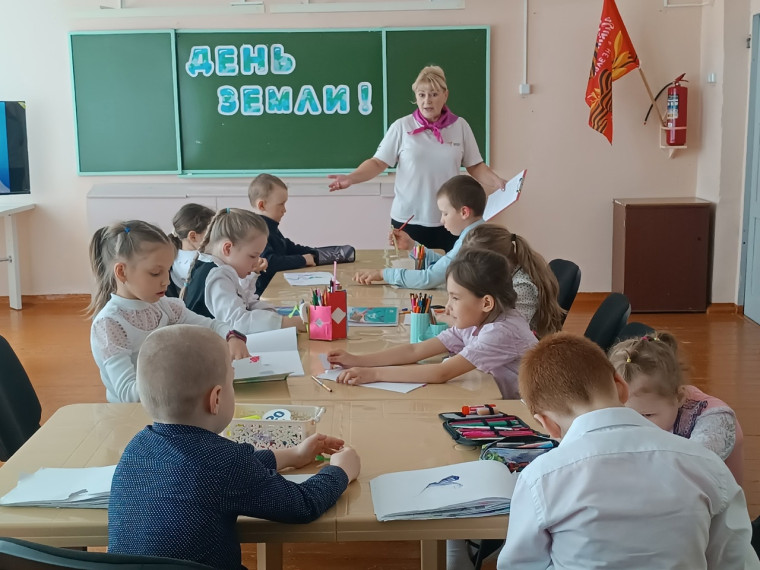 День Земли.